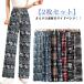�ڐG�⊴ ���C�h�p���c 2���Z�b�g ���� ���f�B�[�X �^�C�p���c �]�E �� �⊴ ���� �A�C�X �V���N �p���c ���C�h �����O �� ���[���E�F�A ����