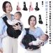  слинг-переноска baby sling легкий ... шнурок новорожденный папа мама двоякое применение head поддержка ... портфель багаж сумка на плечо складной передний направление темно синий Park 