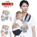  новый товар сейчас только специальная цена! слинг-переноска baby sling sling baby ... шнурок младенец ... поддержка новорожденный с одной стороны ... кормление для наклонный .. Kids 