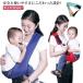  новый товар специальная цена! слинг-переноска baby sling ... шнурок sling baby ... поддержка младенец наклонный .. Kids поддержка кормление для ребенок плечо багажник 