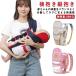  baby sling width .. length .. light mesh front position baby carrier baby backpack width direction front direction baby carrier back position baby carrier newborn baby baby carry front cover .