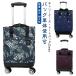  Carry кейс Carry кейс 2way мужской машина внутри принесенный чемодан покупка Cart женский покупки Cart вертикальный литейщик большая сумка ba