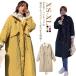  с высоким воротником Mod's Coat женский обратная сторона боа складывать воротник зима с хлопком пальто длинное пальто обратная сторона ворсистый длинный длина милитари пальто обратная сторона боа пальто свободно толстый 