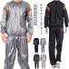  костюм-сауна верх и низ в комплекте длинный рукав серебряный мужской женский departure пот тренировка одежда спорт одежда jo серебристый g ходьба фитнес дом 