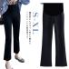  flare pants материнство брюки низ 9 минут длина брюки прекрасный ножек свободно талия резина материнство регулировщик имеется приятный .. красивый . весна лето осень большой 