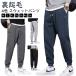  тренировочный брюки осень-зима обратная сторона ворсистый мужской брюки теплый длинные брюки одноцветный свободно спорт одежда теплый талия резина длинные брюки весна низ 