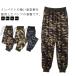  мужской брюки камуфляж брюки милитари брюки тренировочный брюки обтягивающий тренировочный камуфляж бегун легкий брюки большой размер движение спорт jo