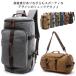  сумка "Boston bag" рюкзак рюкзак Jim сумка ryuksak мужской .... рюкзак спорт рюкзак 3way roll Boston путешествие 