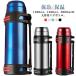  кружка бутылка фляжка 2 литров большая вместимость спорт Jug 2L 1.6L 1.2L большая вместимость фляжка нержавеющая сталь бутылка вакуум изоляция спорт Jug вода минут ..