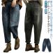  обезьяна L Denim брюки женский брюки ko Kuhn ko Kuhn джинсы тонкий свободно body type покрытие прекрасный ножек Denim шаровары талия резина длинный длина 