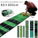  короткая клюшка коврик Golf 50×200cm 50×240cm 50×300cm зеленый 3m пассажирский основополагающие принципы есть короткая клюшка тренировка короткая клюшка тренировочный инструмент Golf ma