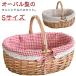  овальный type пикник корзина ротанг плетеный меньше one руль держать рука корзина сумка внутри ткань имеется внутри текстильное покрытие пикник корзина маленький . сумка 