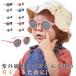  baby поляризованный свет ребенок uv400 детский легкий очки Kids 4 лет солнцезащитные очки 3 лет очки для малышей УФ фильтр 0 лет ультрафиолетовые лучи меры 1 лет 2 лет красный 