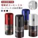  электрический кофемолка портативный 200ml для бытового использования USB заряжающийся кофемолка электрический шлифовщик кофе для электрический кофе шлифовщик толщина настройка возможность 