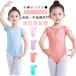  Leotard Kids юбка нет сетка переключатель балет Leotard ребенок балет сопутствующие товары короткий рукав длинный рукав Junior хлопок хлопок стрейч эластичный тренировка re