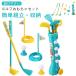  Golf игрушка комплект ребенок Golf игрушка комплект детский Kids Golf Play комплект мяч для гольфа игра салон развлечение закрытый наружный двоякое применение спорт игрушка 