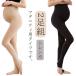  материнство трико 2 пара комплект чулки весна лето осень .. трико большой размер женский материнство нижнее белье эластичность выдающийся леггинсы производство передний послеродовой casual ma