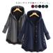  осень-зима женский жакет теплый зима пальто зима пальто не .. с капюшоном . внешний большой размер с хлопком жакет простой body type покрытие пальто a