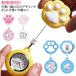 na- Swatch крюк тип медсестра для обратный . циферблат часы уход . часы карманные часы карман часы легктй для просмотра обратный часы студент для уход . часы легкий кошка. коготь 