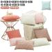 �N�b�V�����J�o�[ �􂦂� 65�~65cm 60�~60cm 55�~55cm 50�~50cm 45�~45cm 40�~40cm 30�~50cm �t�� �H�~