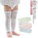 UV cut охлаждающий царапина .. гетры для рук baby UV уход гетры летний Kids рука покрытие 2 пара /4 шт. комплект охлаждение меры насекомое меры симпатичный bebi