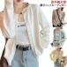 �J�[�f�B�K�� ���f�B�[�X �j�b�g �g�b�v�X �t �� �H uv�J�b�g �J���t�� ���� ���� ������� �j�b�g�J�[�f�B�K�� �T�}�[�j�b�g �H�D�� ���n ��