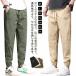  брюки-карго мужской брюки одноцветный свободно милитари брюки талия резина модный эластичность рабочие брюки милитари брюки-карго работа низ 