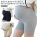 2 шт. комплект материнство леггинсы Short 3 минут длина весна лето летний тонкий оборка ... внутренний леггинсы шорты женский ребра леггинсы .