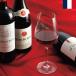  Франция красный вино selection 750ml×3 шт. комплект Louis jose автомобиль to-lavalie-ru бордо автомобиль to-re смазка Франция вино за границей импорт sake 