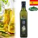 Fragatafla дребезжание extra балка Gin оливковый масло 500ml× 1 шт. Испания производства иностранного производства подлинный товар еда для масло Испания ... Испания земля производство за границей импорт еда 