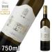 Sociedade Agricola Vinho lvarinho de Moncao.Lda.sochieda-do UGG Ricoh la vi -nyo есть vi Lee nyo demo nsao750ml мельчайший вспененный .. Portugal вино 