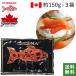 . smoked salmon gift CHEENA slice pack 3 sack set 1 sack 150g free shipping chi-naCANADA Canada .. abroad import food separate delivery freezing 