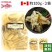  special selection taste attaching herring roe . cloth Canada earth production gift oseti CHEENA 3 sack set 1 sack 100g free shipping salt pulling out un- necessary chi-na. keep . cloth abroad import food separate delivery freezing 