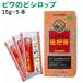  Kyoto ...biwa syrup 15g×5 stick original taste molasses .... throat syrup . care voice care throat care voice .. Taiwan earth production import food 