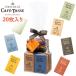 Cafe-Tasse Cafe ta semi ni tablet assortment 180g 20 sheets insertion all 8 kind piece packing assortment chocolate Belgium earth production summer cool 