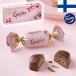 Fazerfatserugei car milk chocolate 270g(38 bead go in ) piece packing Finland ... Finland made summer cool 