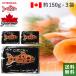  King smoked salmon gift cut . dropping slice pack CHEENA 3 sack set 1 sack 150g free shipping chi-na Canada abroad import food separate delivery freezing 