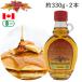  organic maple syrup have machine maple syrup maple Teller Maple Terroir Golden 330g×2 bin set Canada earth production teruwa-te lower ru separate delivery 