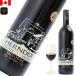  Haan da- Estate bakonowa-ru750ml красный вино средний -слойный . medium корпус Hernder Estate Wine Baco Noir Canada вино Canada земля производство за границей импорт sake 