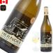  Haan da- Estate vi daru750ml Hernder Estate Wines Vidal белый вино немного .. Canada вино Canada земля производство за границей импорт sake 