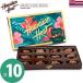  Hawaiian шланг to гибискус macadamia орехи шоколад 10 коробка комплект (1 коробка на 12 шарик 121g входить ) Hawaiian Host мака te mia импорт кондитерские изделия лето прохладный 