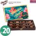  Hawaiian шланг to гибискус macadamia орехи шоколад 20 коробка комплект (1 коробка на 12 шарик 121g входить ) Hawaiian Host мака te mia импорт кондитерские изделия лето прохладный 
