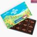 mauna нижний macadamia орехи шоколад mountain 1 коробка 12 шарик входить 121g MAUNALOA macadamia шоколад мака te mia за границей импорт кондитерские изделия лето прохладный 