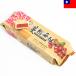 Taiwan . тест клюква кекс 1 пакет на 7 шарик ввод 170g Thai one - o way клюква . ввод пирог кондитерские изделия Taiwan земля производство Taiwan кондитерские изделия Taiwan ... Taiwan конфеты 