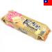  Taiwan . тест ананас кекс 1 пакет на 7 шарик ввод 170g Thai one - o way ананас паста ввод пирог кондитерские изделия Taiwan земля производство Taiwan кондитерские изделия Taiwan ... Taiwan конфеты 