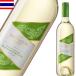 носорог ammon Hsu mbare- Classic белый 750ml белый вино Thai вино Thai земля производство Thai ... за границей импорт sake 