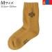 mongoru wool socks mustard M size wool warm socks crew socks protection against cold mustard Karashi color mongoru...mongoru earth production import miscellaneous goods 
