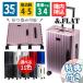  and Flat чемодан FL14-4-00001 56cm 35L compact Carry кейс 5. машина внутри приносить складной твердый Carry одна сторона открытие и закрытие музыкальная шкатулка открытие &amp;.FLAT