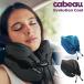 Cabeau Evolution Cool Cub - Evolution прохладный путешествие подушка для шеи путешествие для подушка для шеи Evo дракон shon мобильный ... низкая упругость складной временный . самолет дешево .