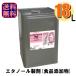  Maple алкоголь 70% 18L один . жестяная банка . покупка 